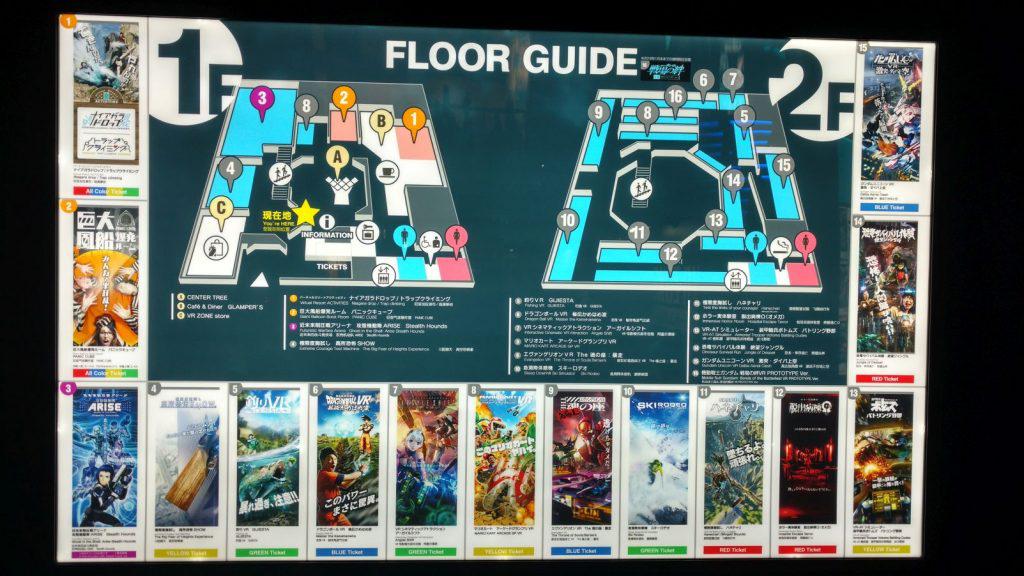 VR Zone Shinjuku floor plan