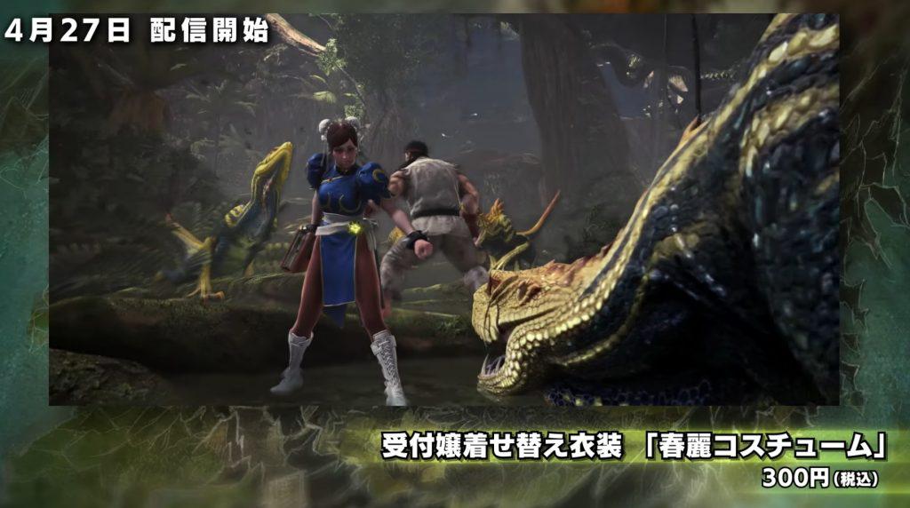 monster hunter world wildexpertin chun li