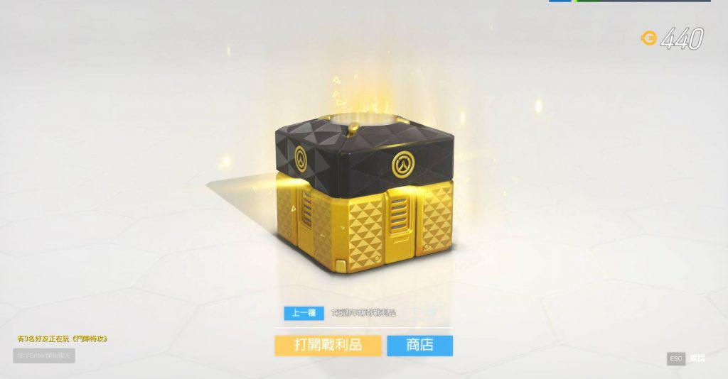 Overwatch Anniversary 2018 Leak Lootbox