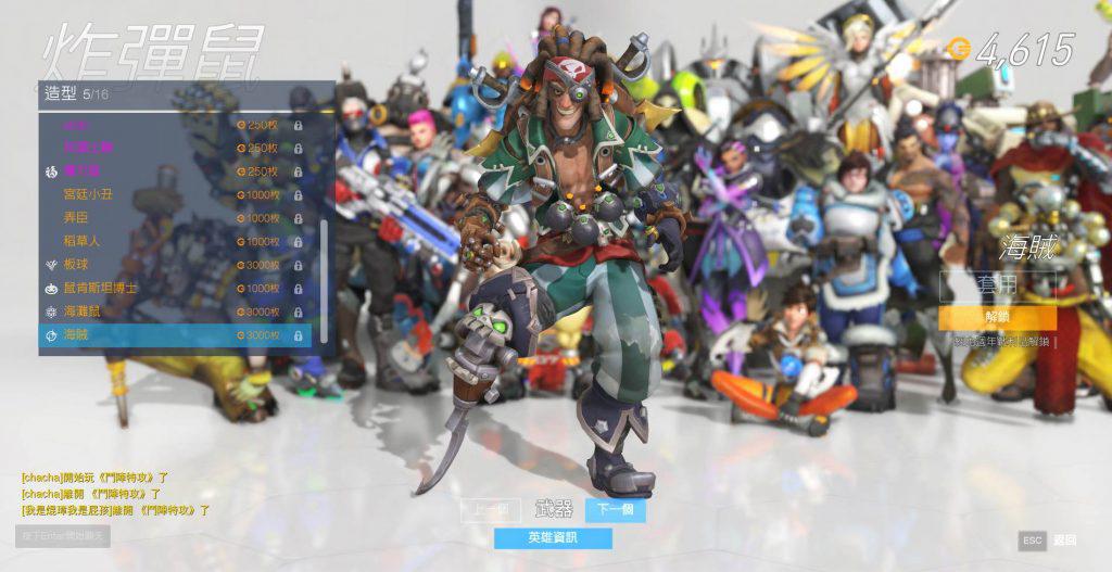 Overwatch Anniversary 2018 Leak Skin Buccaneer Junkrat