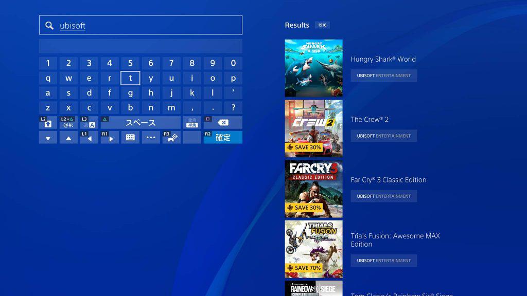 ps4 search 5