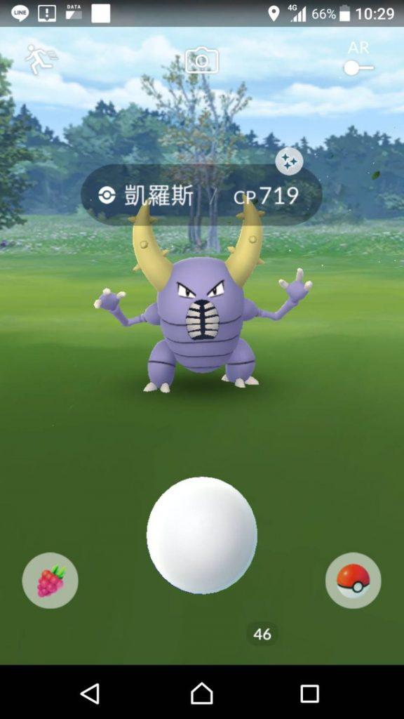 Shiny Pinsir Pokemon GO