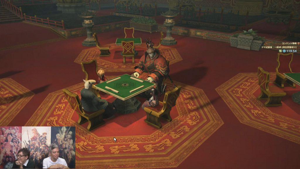 final fantasy xiv mahjong