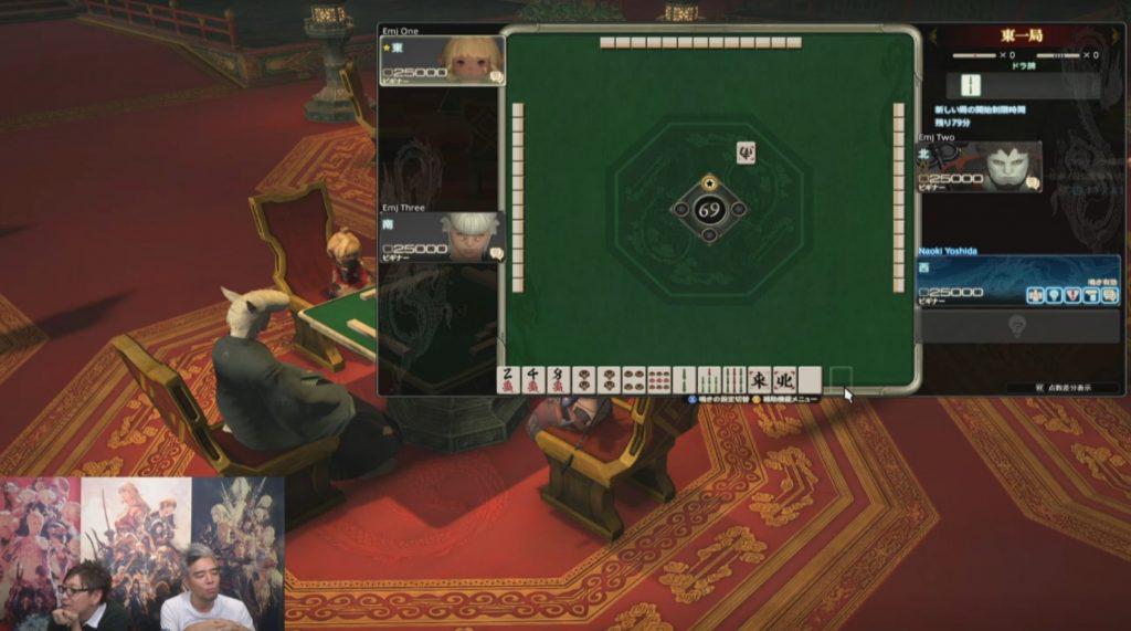 final fantasy xiv mahjong tisch